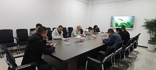 工作例会